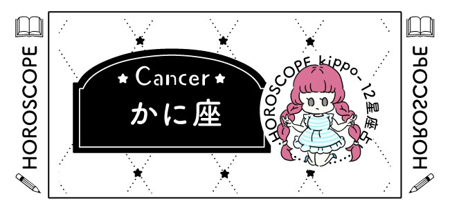 Cancer