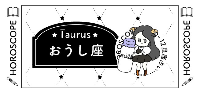 Taurus